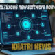 2579xao6 New Software Name