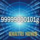 99999000101g